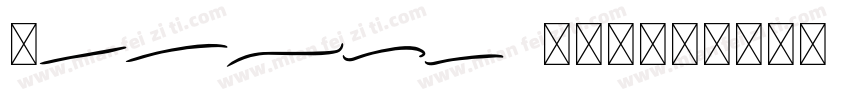 Khalid Art字体转换